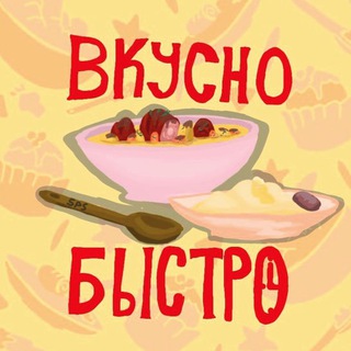 Telegram profile photo for РЕЦЕПТЫ 🍲 Как приготовить?!