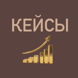 Telegram profile photo for КЕЙСЫ И ОТЗЫВЫ | БАТЮШЕВА МАРИНА