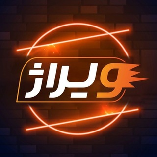 Telegram profile photo for ویراژ