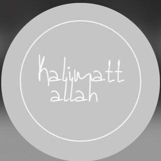 Telegram profile photo for كلمة الله