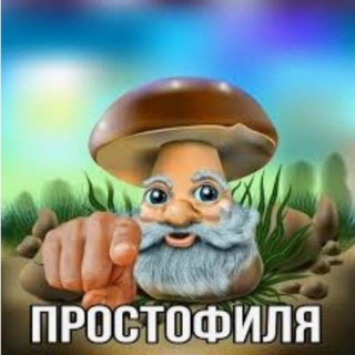 Telegram profile photo for тврио переходник