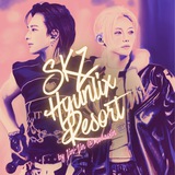 Telegram profile photo for SKZ HYUNLIX RESORT