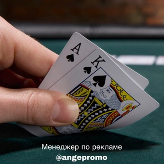 Telegram profile photo for Для Начинающих | Покер