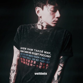 Telegram profile photo for велтиникс