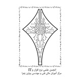 Telegram profile photo for انجمن علمی کامپیوتر و آی تی