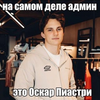 Telegram profile photo for Картофан ф1