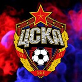 Telegram profile photo for Новости ЦСКА❤💙| News CSKA❤💙