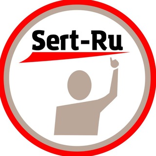 Telegram profile photo for 📑 Сертификаты и декларации для маркетплеса от группы sert_ru1