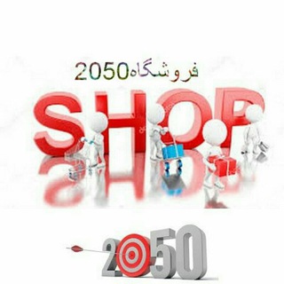 Telegram profile photo for لباس خواب لباس زیر شورت سوتین کاستوم ست ورزشی و...