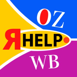 Telegram profile photo for Поставщики WB & OZ