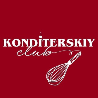 Telegram profile photo for КОНДИТЕРСКИЙ КЛУБ @konditerskiy_club