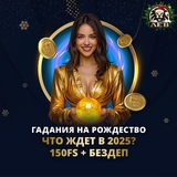 Telegram profile photo for регистрация бонус мгновенно без условий
