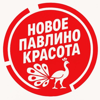 Telegram profile photo for Новоград услуги красоты