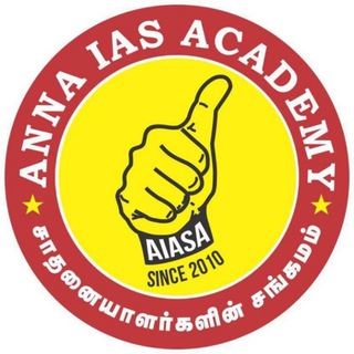 Telegram profile photo for ANNA IAS ACADEMY 👍