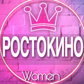 Telegram profile photo for 👩🏼🍼Женский чат Ростокино, Алексеевский Красносельский районы материнство