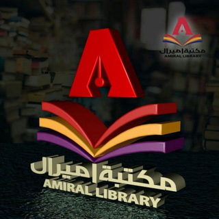 Telegram profile photo for مكتب الاميرال للتقديم الالكتروني
