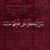 Telegram profile photo for رُوح وريحَــان .