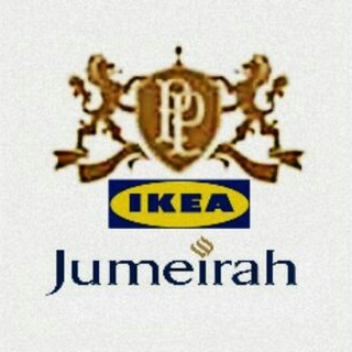Telegram profile photo for 🇸🇪IKEA | ایـکیا جُمِیـرا🇸🇪