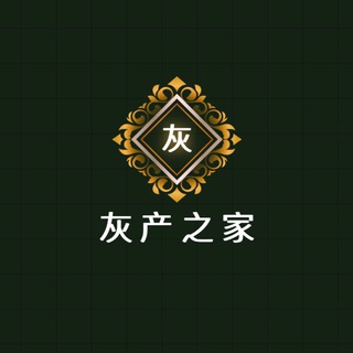 Telegram group profile photo for 【灰产之家】