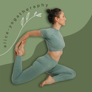 Telegram profile photo for Alice_Yogatherapy (Йогатерапия.Твое здоровье BYT)