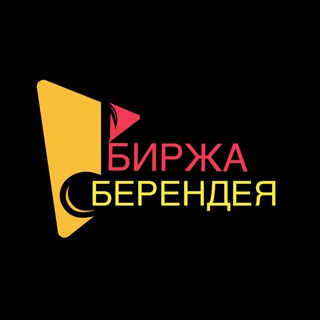 Telegram profile photo for РЕКЛАМНАЯ БИРЖА ТГ