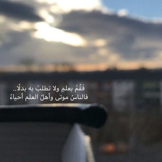 Telegram profile photo for أثر نافـع