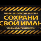 Telegram profile photo for Рид'да-التخلص نعم