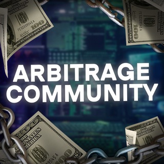 Telegram profile photo for АРБИТРАЖ ТРАФИКА | СRYPTO | FX