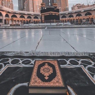Telegram profile photo for القرأن الكريم اذكار ادعية احاديث 🕛