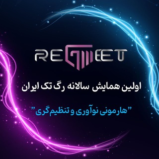 Telegram profile photo for 🟣REGMEET 2025🟣