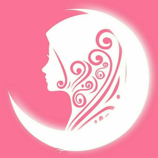 Telegram profile photo for تولیدی حجاب ماه( تک و عمده )