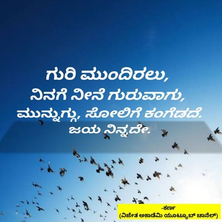 Telegram profile photo for ಸ್ಪರ್ಧಾಚರ್ಚೆ