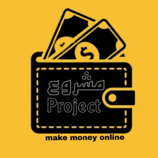Telegram profile photo for Project.make money online๐ต