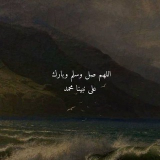 Telegram profile photo for لـ ١٤٢٤ | هـ