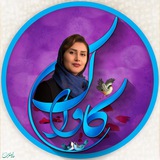 Telegram profile photo for ✨ڪــاواڪ✨
