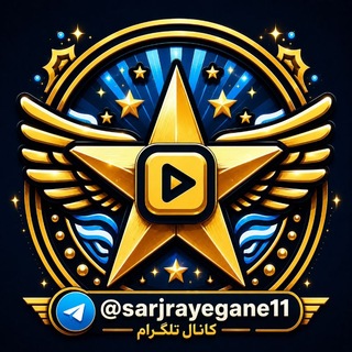 Telegram profile photo for لینک محافظ ترفند شارژ و اینترنت رایگان