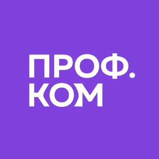 Telegram profile photo for Профком МГТУ «СТАНКИН»
