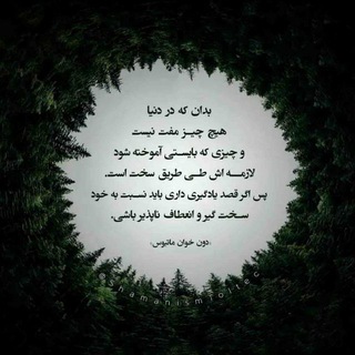 Telegram profile photo for تمرینات راه ناوال