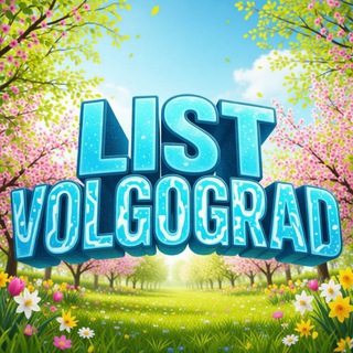 Telegram profile photo for Top List / Volgograd