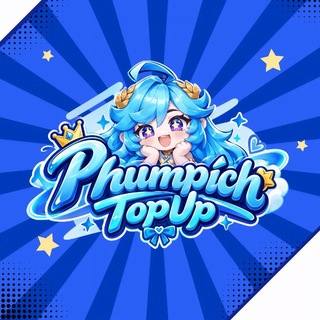 Telegram profile photo for Phumpich TopUp ๐๐ฎ