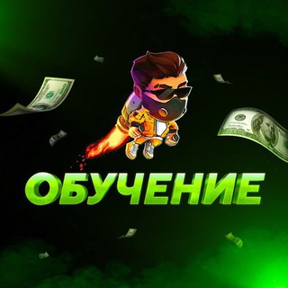 Telegram profile photo for ОБУЧЕНИЕ LUCKY JETS📕