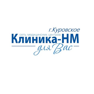 Telegram profile photo for Клиника-НМ для Вас