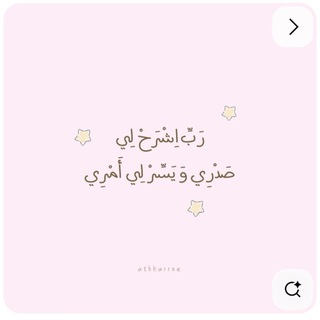 Telegram profile photo for ذكر 💙 '