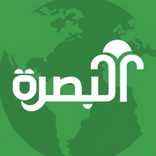 Telegram profile photo for البصرة الحدث