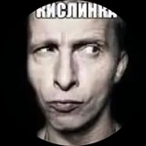 Telegram profile photo for Иксшыо слеерность