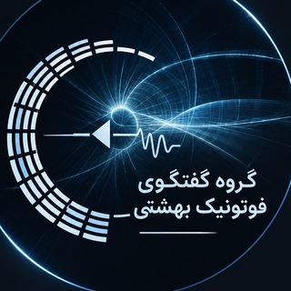 Telegram profile photo for فوتونیک بهشتی