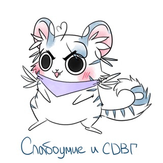 Telegram profile photo for ✨Nyan's room of suffering✨