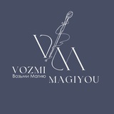 Telegram profile photo for Vozmi Magiyou