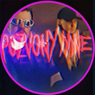 Telegram profile photo for POZVONY MNE