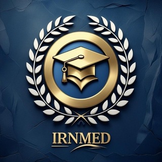 Telegram profile photo for الجامعات الطبية الايرانية